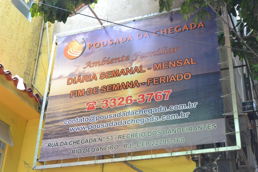 Pousada Da Chegada 里约热内卢 外观 照片